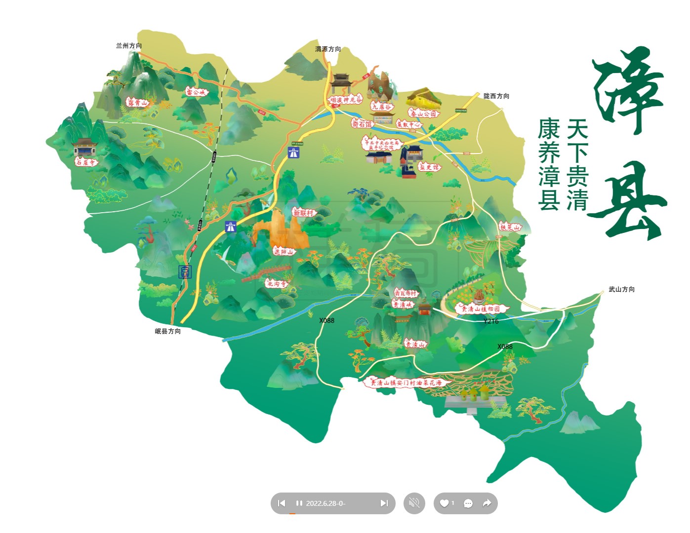 望牛墩镇漳县手绘地图